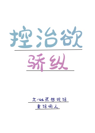 [����ͬ��]�������뽾��