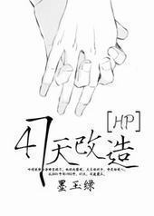 [HP]47�����