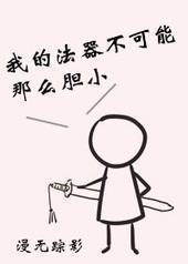 �ҵķ�����������ô��С