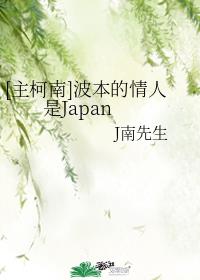 [������]������������Japan