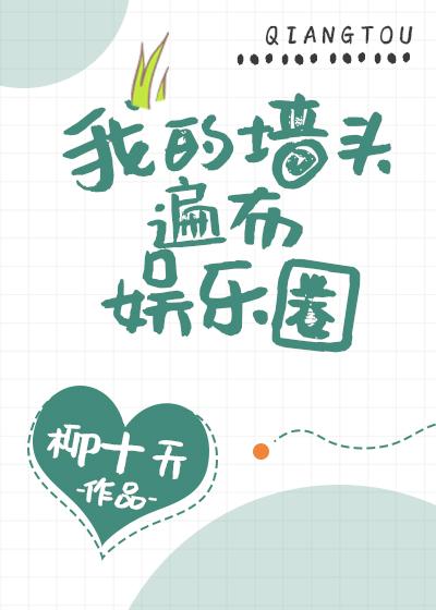 �ҵ�ǽͷ�鲼����Ȧ[����]