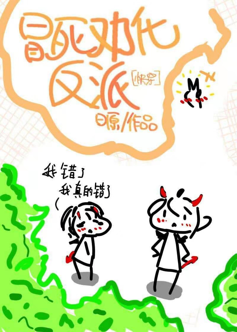 ð��Ȱ������[�촩]