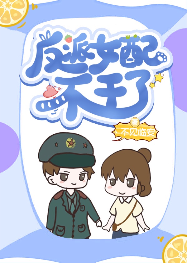 ����Ů�䲻����