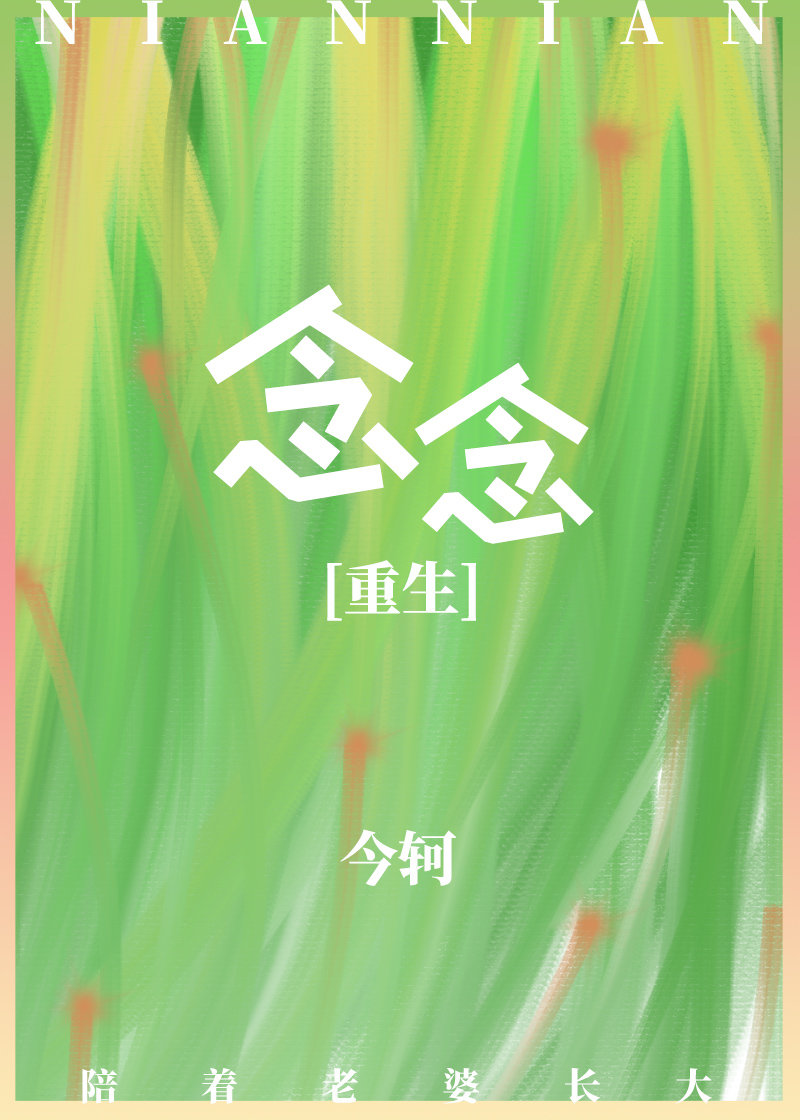 ����[����]