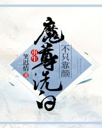 ħ��ϴ�ײ�ֻ����[����]
