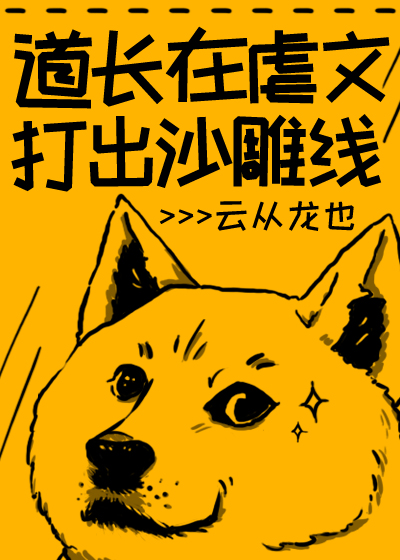 [�ŵ�����ͬ��]������Ű�Ĵ��ɳ����