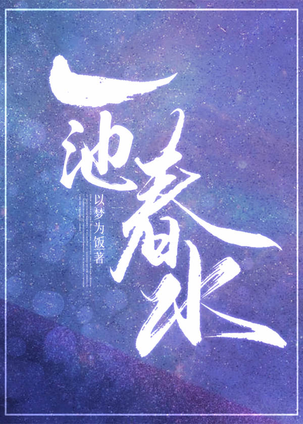 һ�ش�ˮ