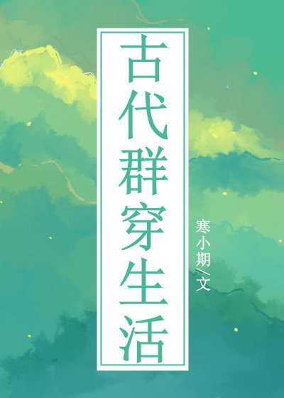 �Ŵ�Ⱥ������