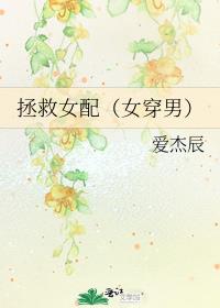 ����Ů��[Ů����]