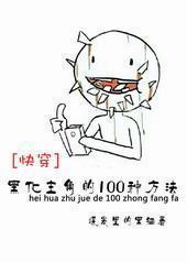 �ڻ����ǵ�100�ַ���[�촩]