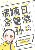 �ջ�������루�崩��
