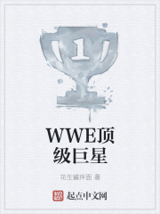 WWE��������