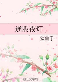 ͨ�eҹ��