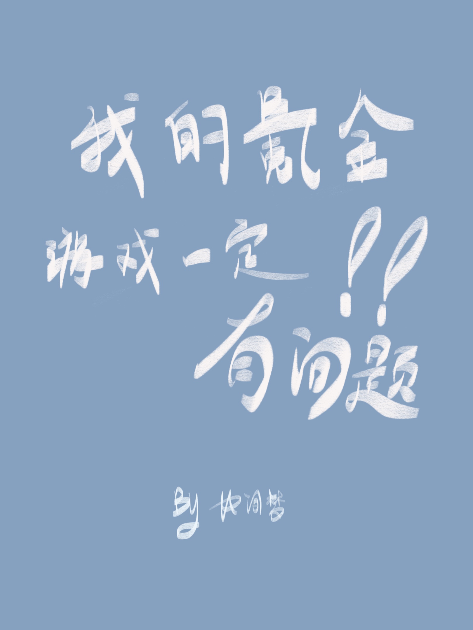 [����]�ҵ�봽���Ϸһ��������