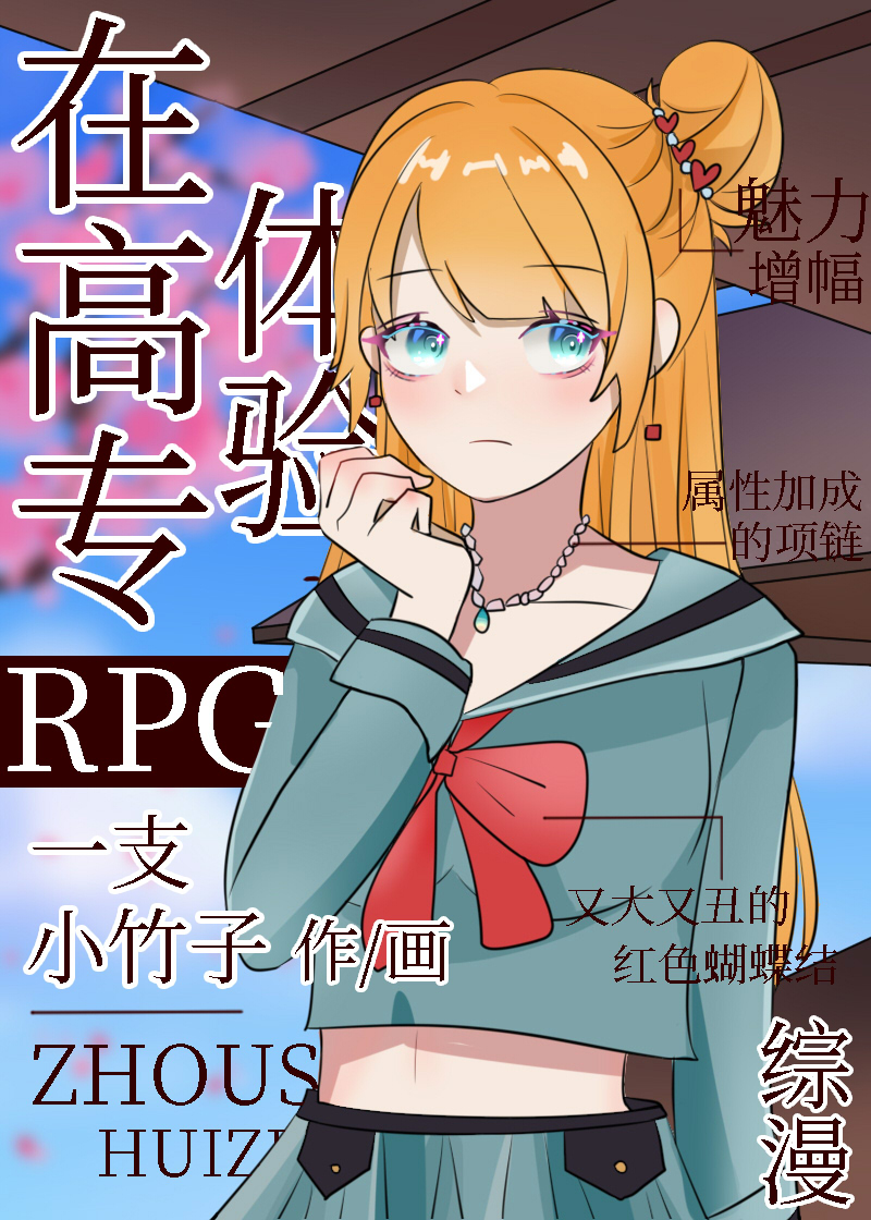 [����]�ڸ�ר����RPG
