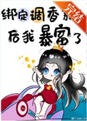 �󶨵���ϵͳ���ұ�����