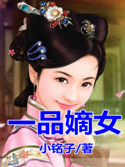 һƷ��Ů