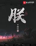 �޿�����������ô�죿[����]