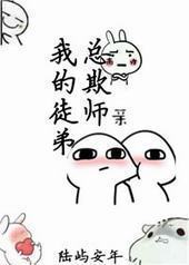 �ҵ�ͽ������ʦ