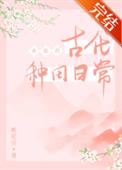 Ů��ĹŴ������ճ�