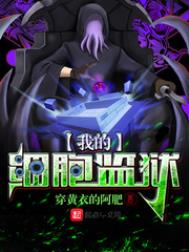 �ҵ�ϸ������