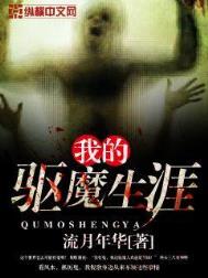 �ҵ���ħ����