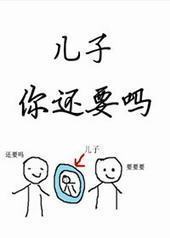 �����㻹Ҫ��