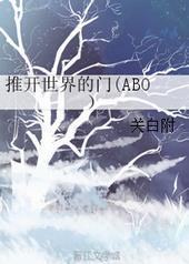 �ƿ��������[ABO]