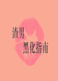 ���촩�����кڻ�ָ��