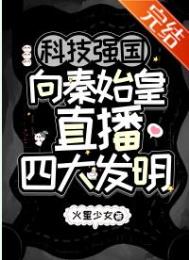 �Ƽ�ǿ��������ʼ��ֱ���Ĵ���
