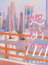 ����1979