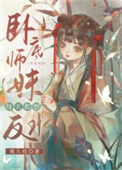 �Ե�ʦ��ÿ�춼�뷴ˮ