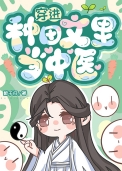 �����������ﵱ��ҽ