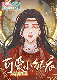 ��ֹ��ƭ�ɰ�С����