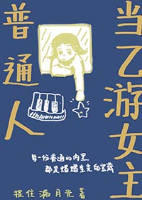 ��ͨ�˵�����Ů��