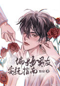 ƫִ���Ѱ���ָ��