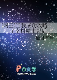 [����] ���ҳɹ������Ҵ徫���Ժ�
