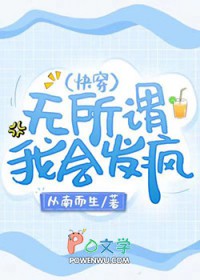 ����ν���һᷢ��[�촩]