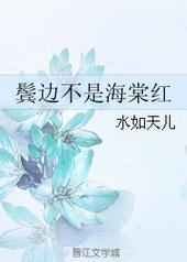 �ޱ߲��Ǻ��ĺ�