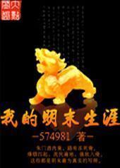�ҵ���ĩ����