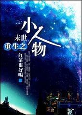ĩ������֮С����