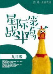 �Ǽʵ�һս����