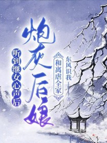 ������Ů�������ڻҺ������Űȫ��