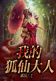 �ҵĺ��ɴ���