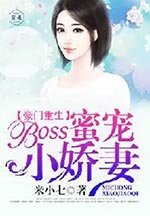 ����������boss�۳�С����