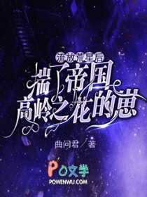 ���Ż��Ǻ��˵۹�����֮������
