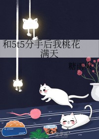 [����] ��5t5���ֺ����һ�����