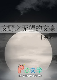 [����] ��Ұ֮�������ĺ�