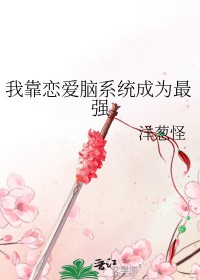 �ҿ�������ϵͳ��Ϊ��ǿ