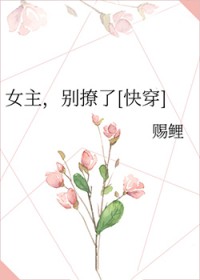 Ů����������[�촩]